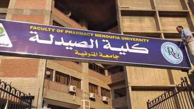 قائمة المستشفيات والإدارات المتاحة لتكليف الصيادلة 2022 في المنوفية