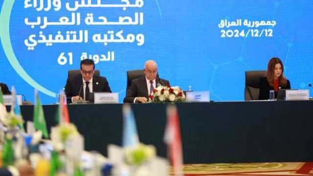 «عبد الغفار» يؤكد دعم مصر لاستراتيجيات الارتقاء بالنظم الصحية العربية