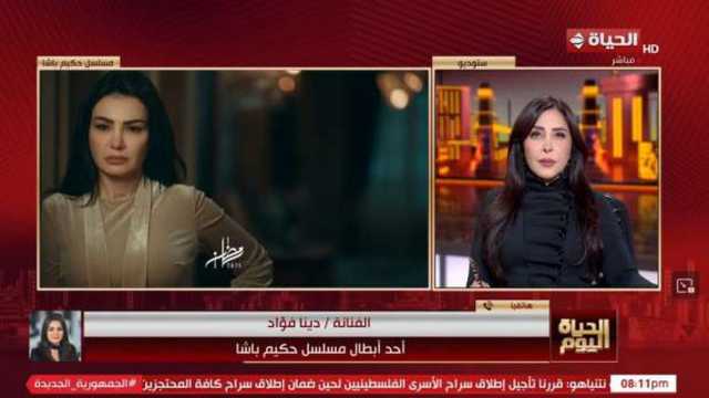 دينا فؤاد: شكرا للشركة المتحدة على الجرعة المكثفة من الدراما الرمضانية