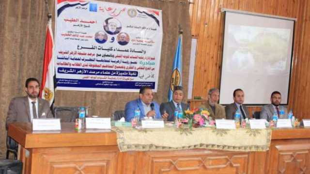 مرصد الأزهر ينظم ندوة عن مجابهة التطرف لطلاب جامعة أسيوط