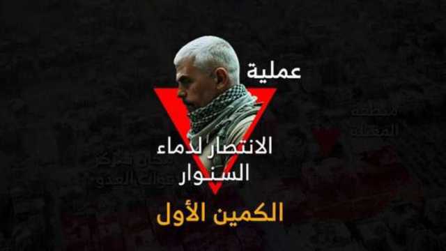 تدمير آليات إسرائيلية من المسافة صفر.. الفصائل تعرض «الانتصار الأول لدماء السنوار»