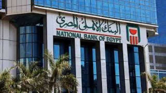 استكمالا لدوره في التنمية المجتمعية.. البنك الأهلي المصري يفتتح وحدة طوارئ مستشفى الأطفال ومركز نقل الدم والكيماوي لمرضى الأورام ومحضن مستشفى النساء والتوليد