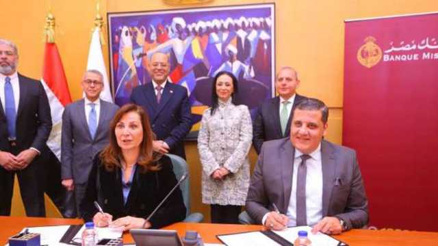 وزيرا التضامن والعمل يشهدان توقيع بروتوكول جديد للتمكين الاقتصادي والشمول المالي