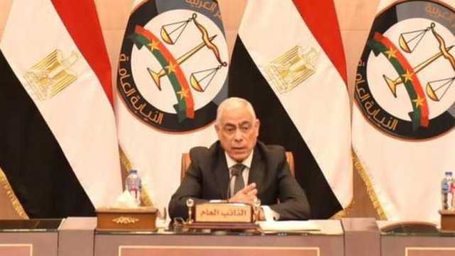 النائب العام يستقبل رئيس «استئناف المنصورة» لعرض الكشوف ربع السنوية