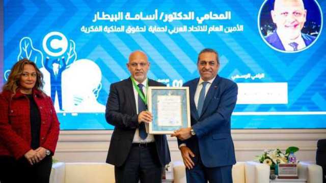 «معلومات الوزراء»: إعلان العاصمة الإدارية عاصمة عربية للملكية الفكرية لعام 2024