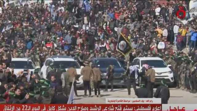 بث مباشر.. الصليب الأحمر يتسلم المحتجزات الإسرائيليات الأربع