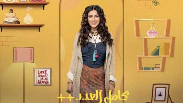 إنجي المقدم: أولادي سبب مشاركتي في مسلسل كامل العدد 3