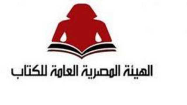 هيئة الكتاب تشارك في الدورة الـ10 لمعرض زايد