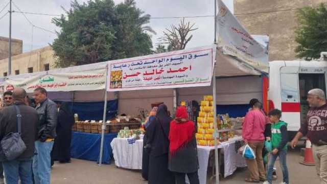 انطلاق سوق اليوم الواحد في الورديان بالإسكندرية (صور)