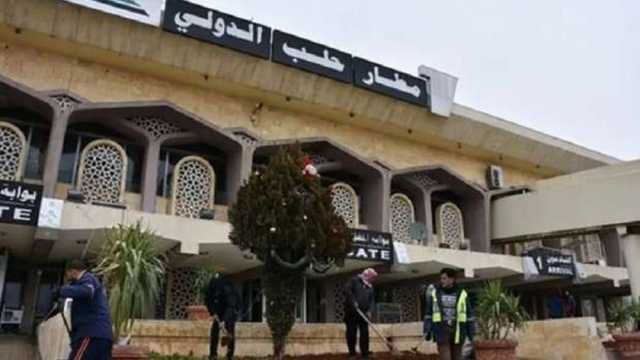 الفصائل المسلحة تسيطر على مطار حلب الدولي