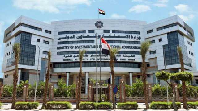 الجريدة الرسمية تنشر قرار إعادة تشكيل الجانب المصري في مجلس الأعمال المغربي