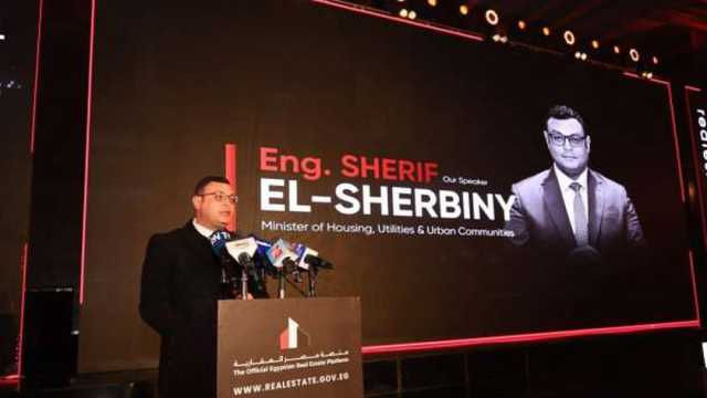 وزير الإسكان يشارك في فعالية إطلاق «منصة مصر العقارية الحكومية»