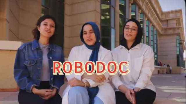 متسابقة في «Gen Z» تكشف سر روبوت «Robodoc»: لا يحل محل الأطباء بل يسهّل عملهم