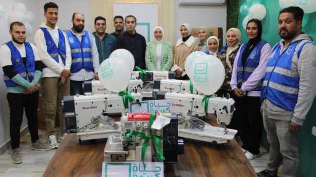 «حياة كريمة» تُسلم ماكينات خياطة لـ23 سيدة بكفر الشيخ