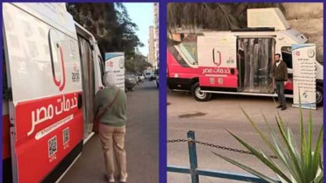 الدفع بسيارات الخدمات المتنقلة أمام مبنى رئاسة حي المعادي الأحد المقبل