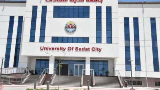رئيس جامعة السادات: كلية التمريض الجديدة تدعم الأهالي وترفع الضرر عن المرضى