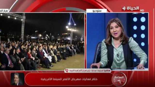 السيناريست سيد فؤاد يكشف تفاصيل فعاليات مهرجان الأقصر للسينما الأفريقية