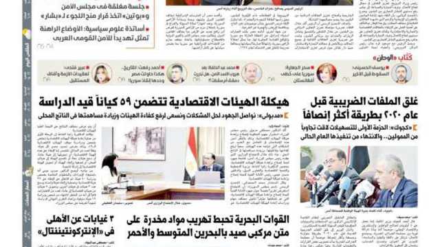 اقرأ في عدد الوطن غدا.. نهاية صراع «الأسد» والفصائل المسلحة