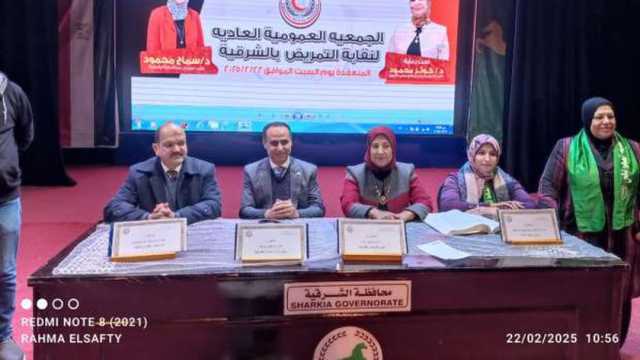 وكيل «صحة الشرقية» يشيد بهيئة التمريض: رسالتهم إنسانية سامية تتطلب الإخلاص