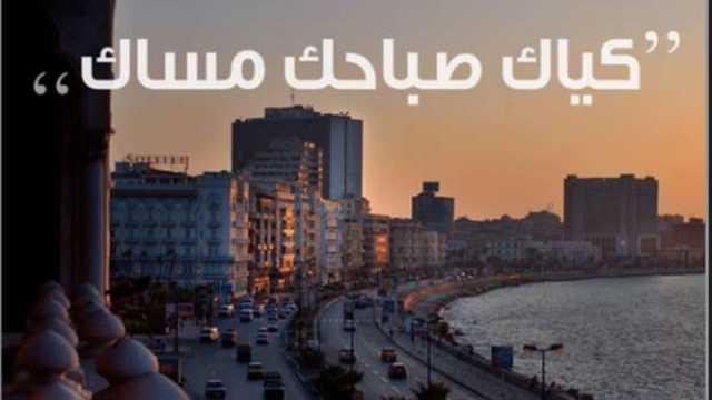 سبب تسمية شهر كيهك في التقويم القبطي.. «تقوم من فطورك تحضّر عشاك»