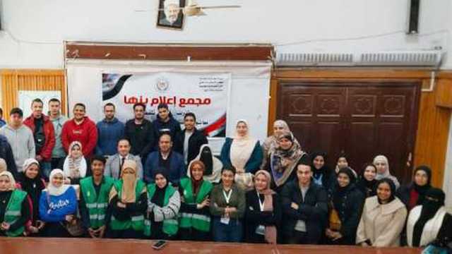 مجمع «إعلام بنها»: الحفاظ على الهوية التحدي الأكبر أمام الشباب حاليا