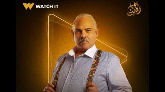 watch it تروج لشخصية محمد رضوان في مسلسل حسبة عمري: كوميديا وضحك من القلب