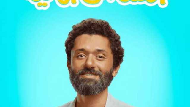 إيرادات فيلم الهنا اللي أنا فيه تقترب من 7 ملايين جنيه في 4 أيام