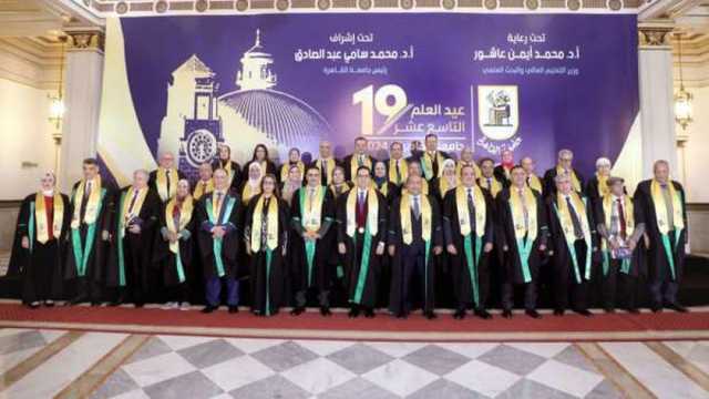 جامعة القاهرة ترشّح فيروز وحسام موافي لجوائز «النيل» و«التقديرية»