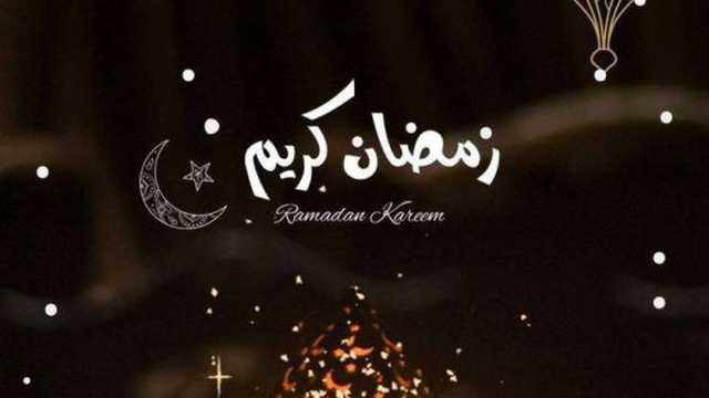دولة عربية تصوم أطول ساعات في رمضان 2025.. فارق 3 ساعات عن مصر