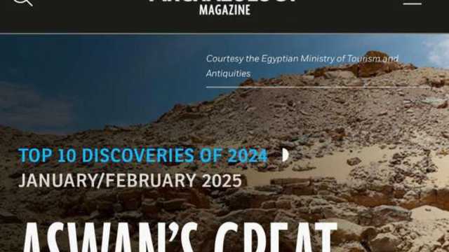 مجلة أمريكية تختار جبانة أسوان الأثرية ضمن أهم 10 اكتشافات في 2024