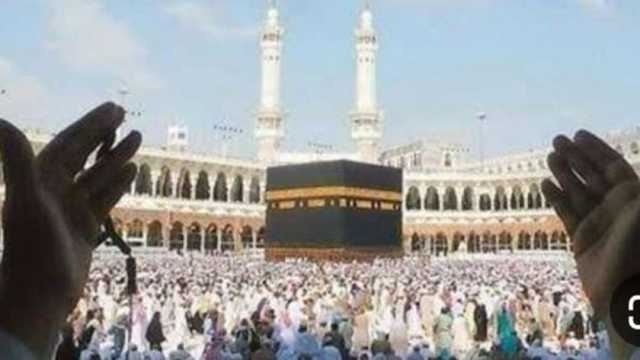 طرق استرداد مبلغ جدية الحجز لغير الفائزين في قرعة الحج السياحي 2025