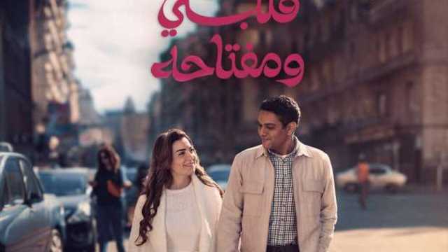 نجاحات المخرج تامر محسن قبل مسلسل قلبي ومفتاحه برمضان 2025