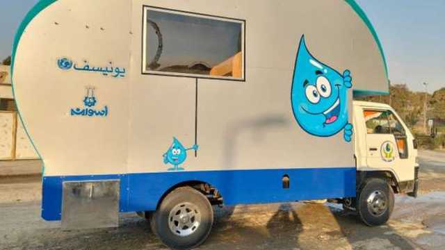 أسوان تتعاون مع اليونسيف لتطوير برامج توعية المواطنين بترشيد المياه