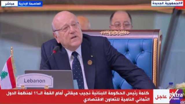 ميقاتي يشكر الرئيس السيسي على إدراج أزمة لبنان بجدول أعمال قمة الدول الثماني