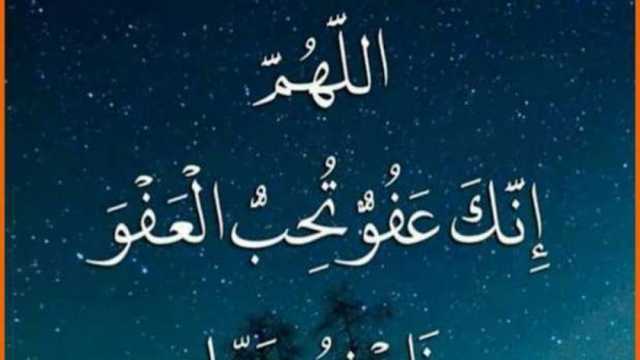 أجمل أدعية رمضان لنيل الرزق والعفو والتوفيق.. اللهم إنا نسألك بركة في الرزق
