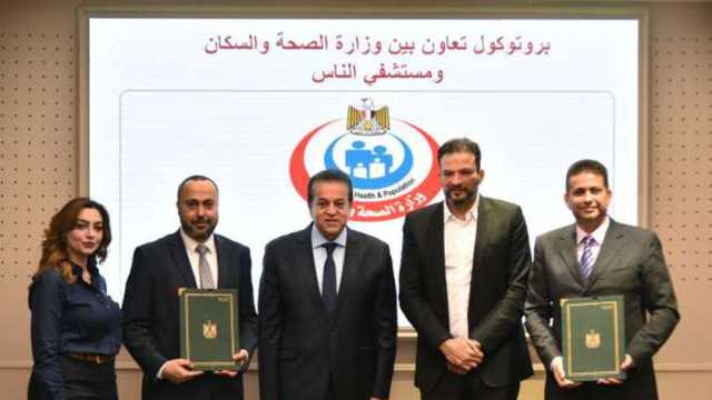 وزير الصحة يشهد توقيع بروتوكولي تعاون لاستقدام خبراء أجانب لمناظرة المرضى بمستشفيات الوزارة بالمجان