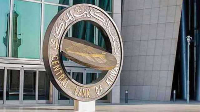 بعد الفيدرالي الأمريكي.. بنكا الإمارات والكويت يخفضان سعر الفائدة