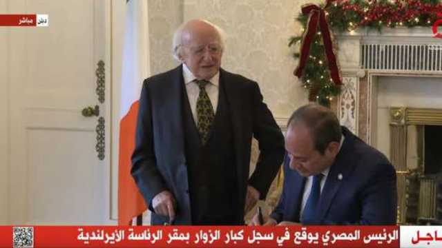 السيسي يوقع في سجل كبار الزوار بمقر الرئاسة الأيرلندية