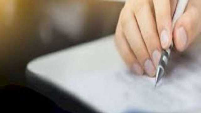 الضوابط العامة للورقة الامتحانية لمادة اللغة الإنجليزية للمرحلة الابتدائية