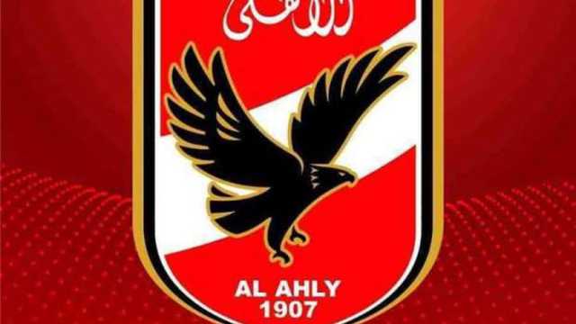تردد قناة الأهلي على النايل سات.. اعرف طريقة الضبط وأشهر البرامج