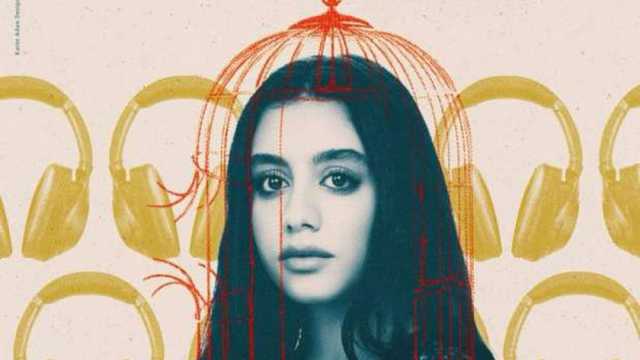 طرح البوستر الرسمي لـ ياسمينا العبد في مسلسل لام شمسية برمضان 2025