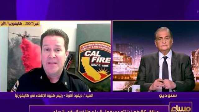 كتيبة الإطفاء بكاليفورنيا: الحرائق أدت لتدمير منازل على مساحة 12 ألف فدان
