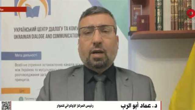 رئيس المركز الأوكراني للحوار: شروط موسكو وكييف تعرقل مسار التسوية