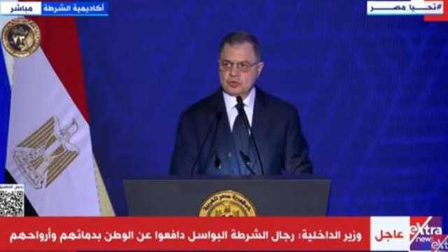 وزير الداخلية: نتوسع في برامج التدريب والتعليم الفني لنزلاء السجون