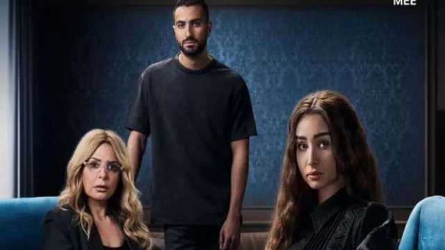 موعد الحلقة الأولى من مسلسل إقامة جبرية لهنا الزاهد ومحمد الشرنوبي