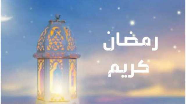 إمساكية رمضان 2025 في عمان.. دليلك الشامل للصيام والإفطار