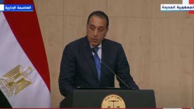 مدبولي يشكر ضيوف مصر الحاضرين احتفالية إطلاق استراتيجية النيابة العامة