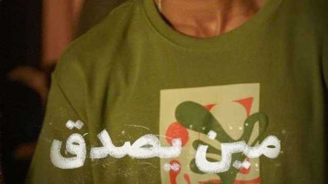 فيلم مين يصدق يحقق أكثر من 3 ملايين جنيه خلال 8 أسابيع عرض بالسينما