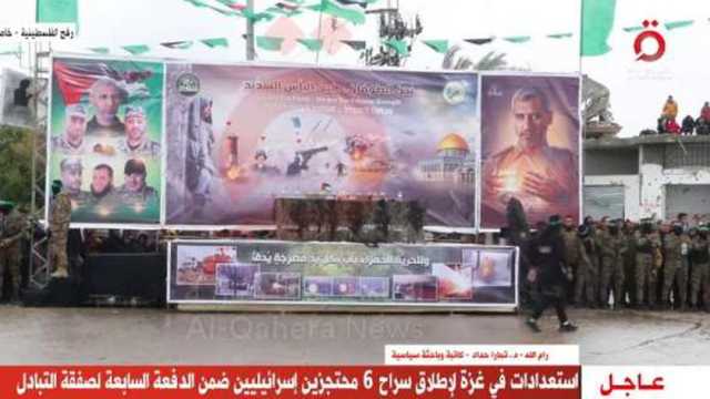 «القاهرة الإخبارية»: تسليم اثنين من المحتجزين الإسرائيليين في رفح الفلسطينية