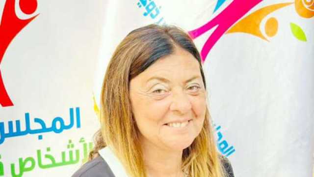 المشرف على المجلس القومي لذوي الهمم: الدولة تعزز مفهوم الرعاية الشاملة لـ«ذوي الإعاقة»